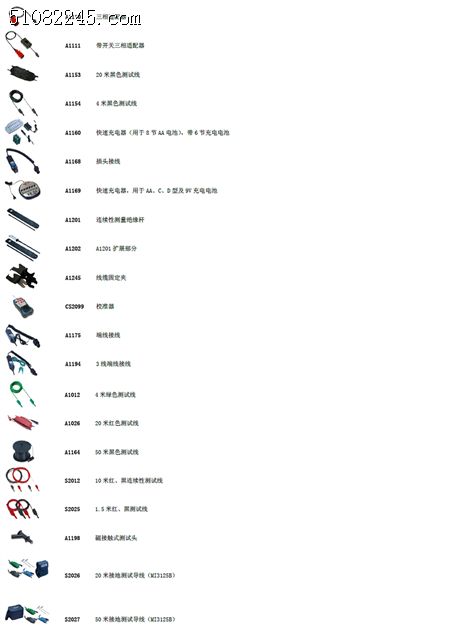 MI3100SE/MI3100S๦늚CϜy(c)ԇx