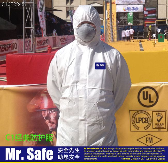 ӢȫMr.Safe͸Ĥo C1 Breathable film coverall