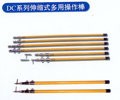 伸縮式高壓多用操作棒