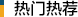 TaƷ