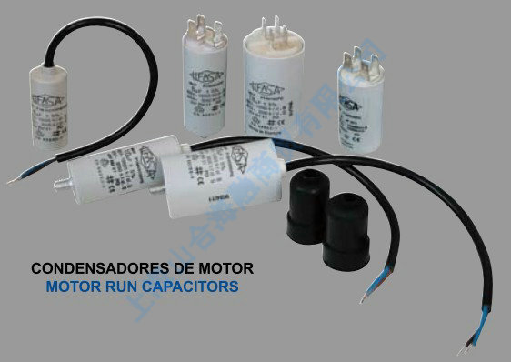 늙CMOTOR RUN CAPACITORS